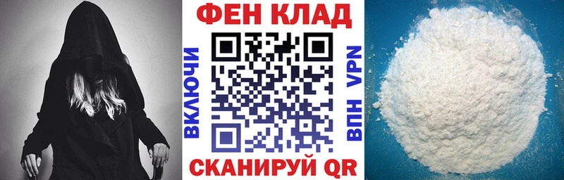 блэк спрут ТОР  Норильск  АМФЕТАМИН 97% 