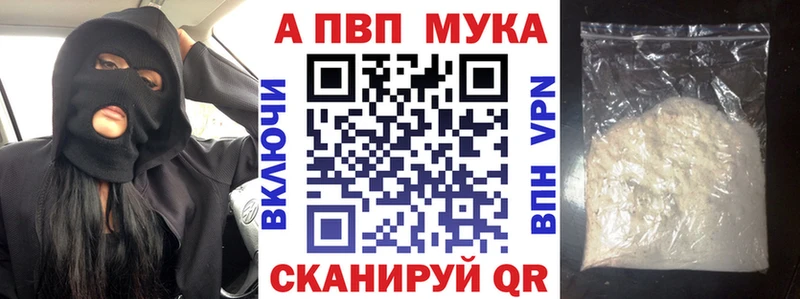 Альфа ПВП СК КРИС  darknet как зайти  Норильск  блэк спрут маркетплейс 