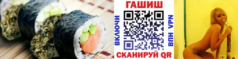 сколько стоит  Норильск  Еда ТГК конопля 