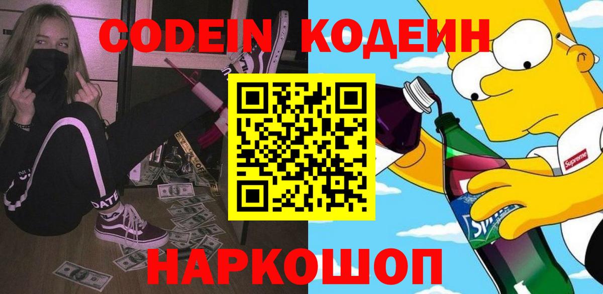Мефедрон кристаллы  МАРИХУАНА  Альфа ПВП СОЛЬ кристаллы  Норильск  Вход с VPN  Гашиш 