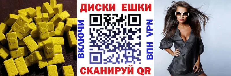 Ecstasy TESLA Норильск