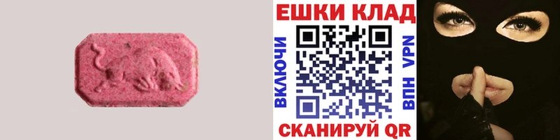 где купить   Норильск  ЭКСТАЗИ Philipp Plein 