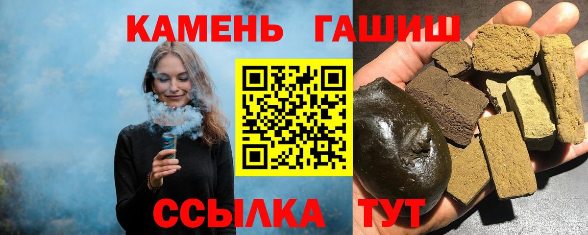 ГАШИШ AMNESIA HAZE Норильск