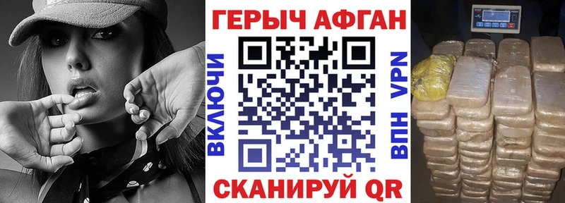 ссылка на мегу рабочий сайт Норильск Героин Heroin