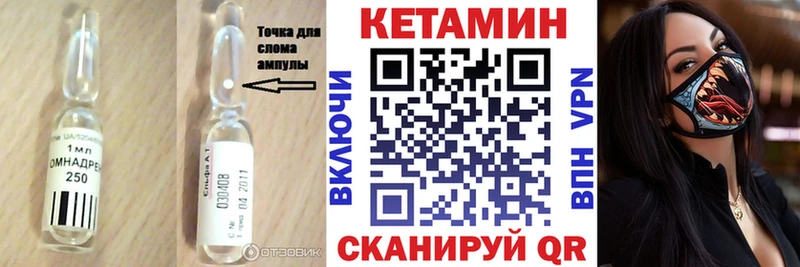даркнет сайт  Норильск  Кетамин VHQ 