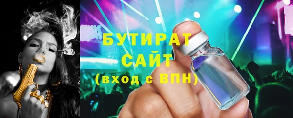 бутират Абаза