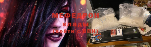 альфа пвп VHQ Абинск