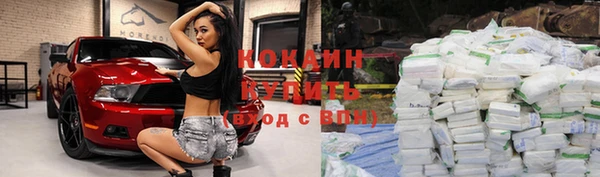 альфа пвп VHQ Абдулино
