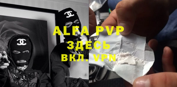 COCAINE Краснослободск