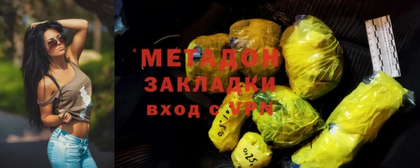 бутират Абаза