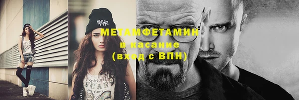 бутират Абаза