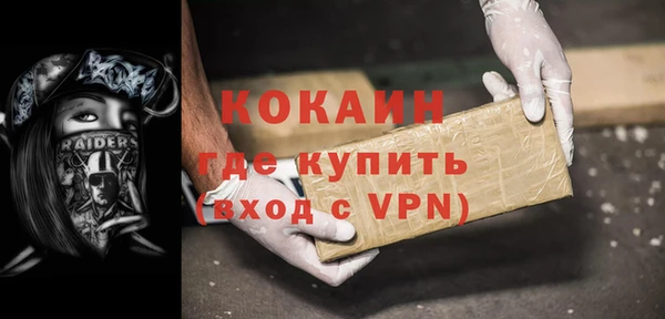 альфа пвп VHQ Абдулино