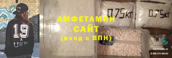 альфа пвп VHQ Абинск
