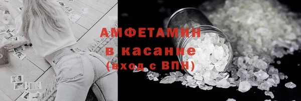 альфа пвп VHQ Абдулино