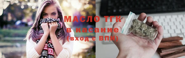 альфа пвп VHQ Абинск