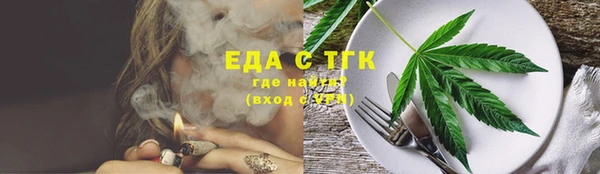 альфа пвп VHQ Абдулино