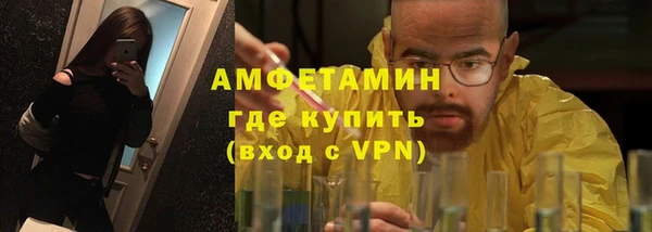 альфа пвп VHQ Абинск