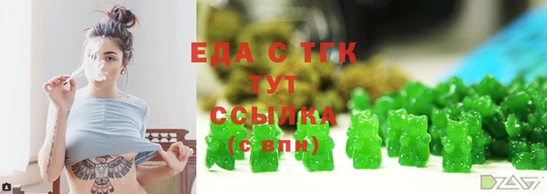 альфа пвп VHQ Абинск