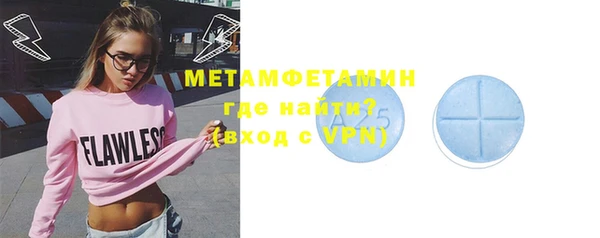 альфа пвп VHQ Абдулино