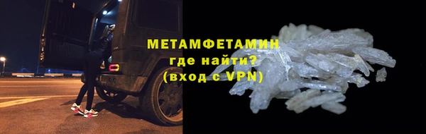 бутират Абаза