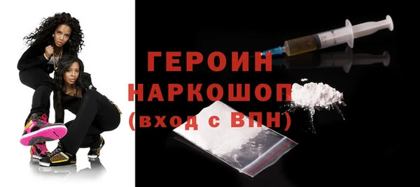 бутират Абаза
