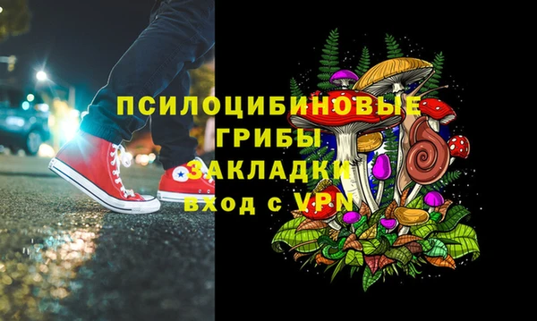 альфа пвп VHQ Абдулино