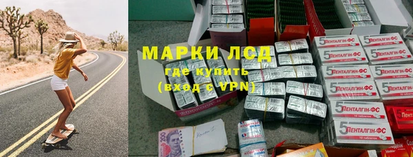 бутират Абаза