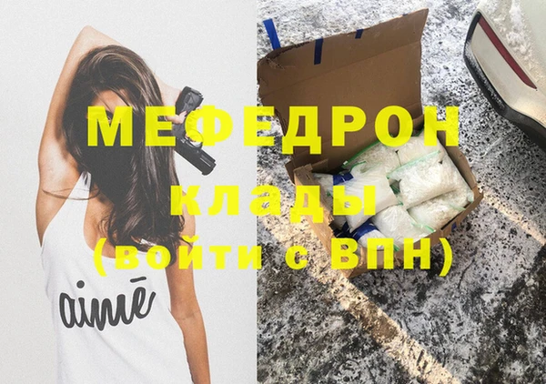 альфа пвп VHQ Абдулино