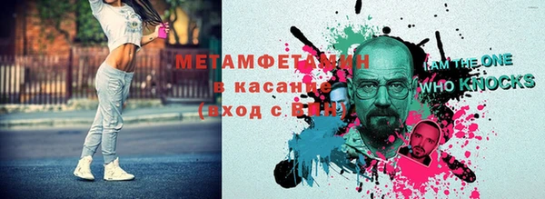 альфа пвп VHQ Абдулино