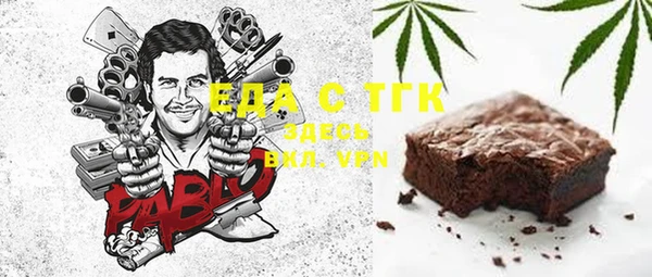бутират Абаза