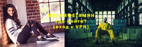 альфа пвп VHQ Абинск