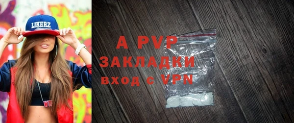 бутират Абаза