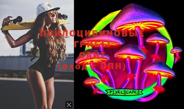 альфа пвп VHQ Абдулино