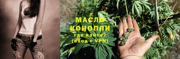 бутират Абаза
