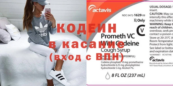 альфа пвп VHQ Абинск