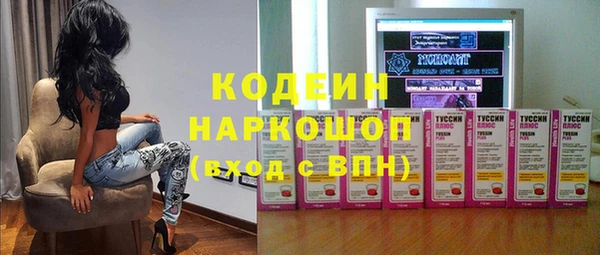 альфа пвп VHQ Абинск