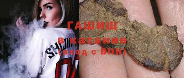 альфа пвп VHQ Абинск