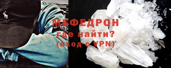 альфа пвп VHQ Абинск