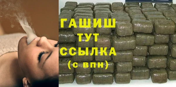 бутират Абаза