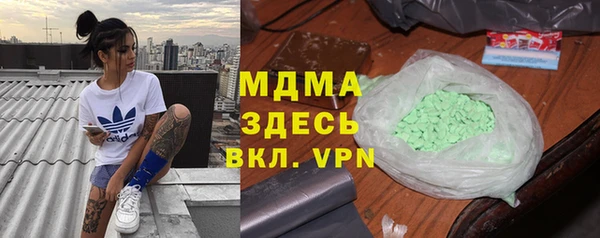 альфа пвп VHQ Абинск