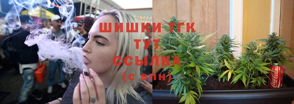альфа пвп VHQ Абинск
