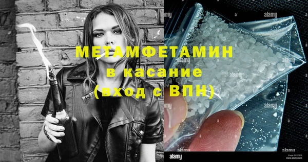 альфа пвп VHQ Абинск