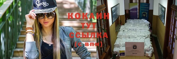 альфа пвп VHQ Абдулино