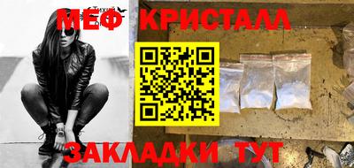 Альфа ПВП Белорецк