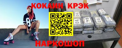 мефедрон Коммунар