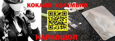амфетамин Конаково