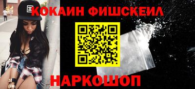 прущие крисы Белореченск
