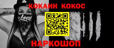 мефедрон Коммунар