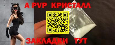 мефедрон Коммунар