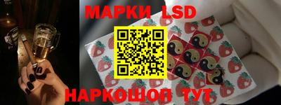 амфетамин Конаково